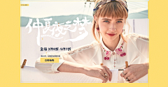 欧润几大王采集到女装海报