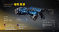 《先驱者》Outriders：最新传奇武器介绍