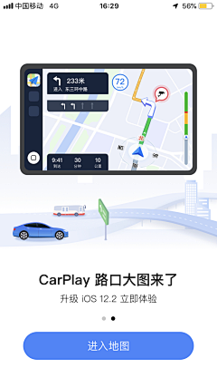 鱼说_自游采集到App-引导页