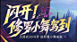 QQ截图20250225091930