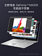 【急速发货】Asus/华硕顽石6代14轻薄便携学生笔记本电脑办公用商务女生款超薄轻薄本游戏本手提电脑2020新款-tmall.com天猫