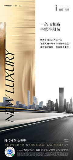 看见艺术-智源采集到海报招贴设计-配色 视觉艺术