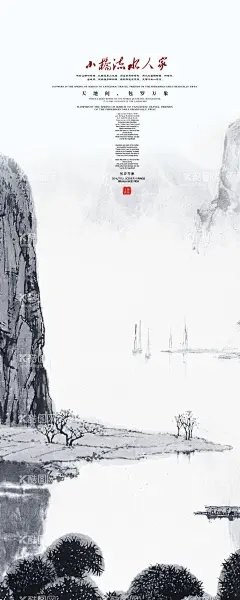 发财树 玄关 山水画 艺术画   - 源文件下载【酷图网】发财树,玄关,山水画,艺术画,装饰画,麋鹿,动物,飘带,鱼群,九鱼,鸟群,晶瓷画,玄关背景墙,花鸟,瓷砖,大理石,竖版,中式背景墙,沙发背景墙,新中式山水,梅花,荷花