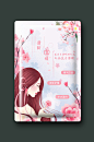 小清新包装
