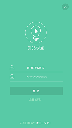 六六··采集到APP-登录注册