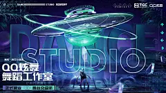 年轻元宇宙创意海报设计师年轻元宇宙创意海报