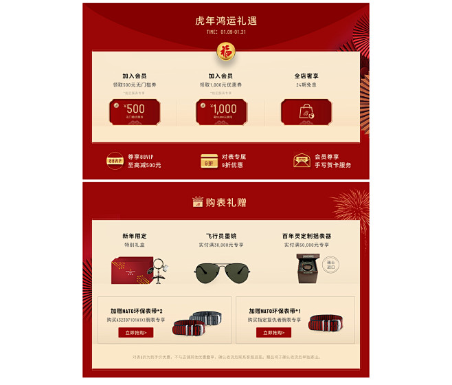 BREITLING百年灵官方旗舰店
