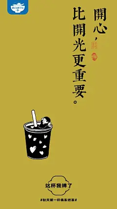 《当代佛系打工人现状》