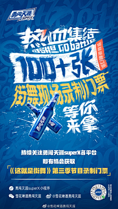 辉常开心采集到酒类设计