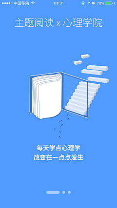 椋木采集到平面