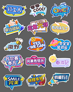 情绪深呼吸采集到手举牌/异形板