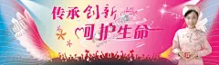 512护士日 【酷图网】512护士日,背景,文艺晚会,文艺演出,护士节展板,512护士节,国际背景,海报幕布展架,护士节表彰,护士节舞台,512,护士节活动,护士节宣传,护士节晚会,护士节促销,五一二,护士X展架,护士节宣传单,护士节贺卡,护士荣誉,护士人物,护士表彰大会,致敬白衣天使,护士国际节