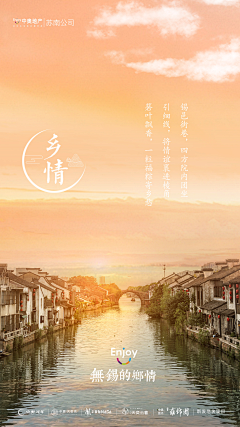 十一1112采集到节气