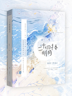 叶二少采集到B【优秀书封-转载】