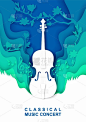 矢量剪纸工艺风格的音乐作曲为小提琴古典音乐音乐会海报横幅传单