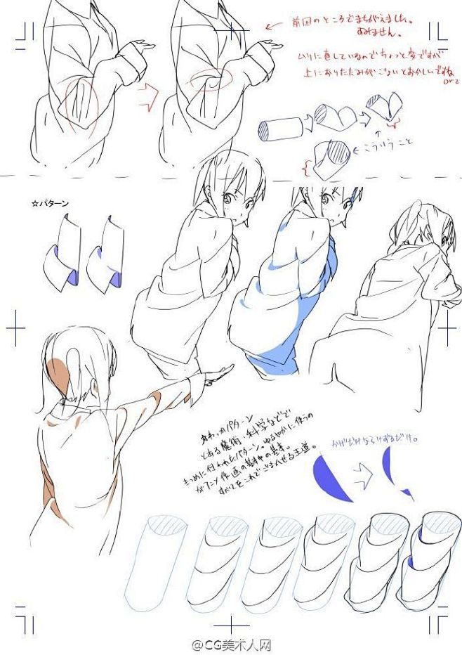 #绘画参考学习#衣纹布褶的绘画技巧~