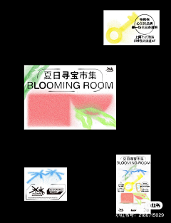 菜芹采集到横版构图