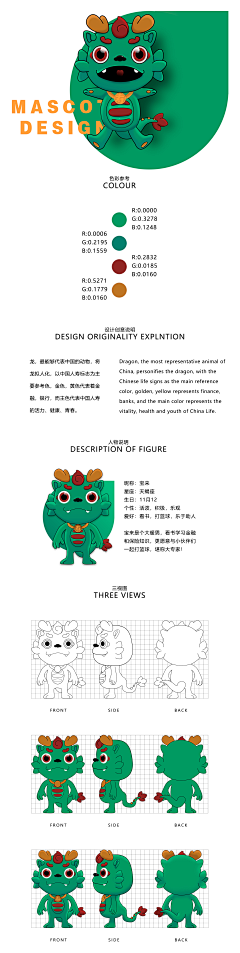 L茜茜采集到品牌-IP