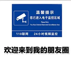 (1 封私信 / 57 条消息) 你用过哪些有趣的/有意义的微信朋友圈背景图？ - 知乎 : 啊，这种比较少，表情包多 5.7~更新啦，之前的水印也已去，喜欢的给个赞嘛~~~~~~~5.13~我又来更新啦小可…