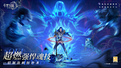 指挥家采集到Y-游戏Banner
