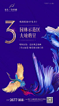  _倒计时采下来 #率叶插件，让花瓣网更好用#