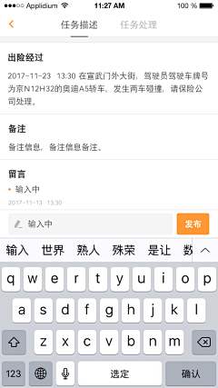 浅想浅抚采集到何娟娟的UI设计画板