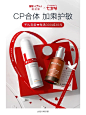 视觉分享 | 情人节kv合集