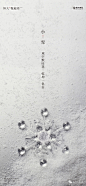 小雪 地产单图 24节气 小雪单图_节日 _T2019123  _二十四节气/节日