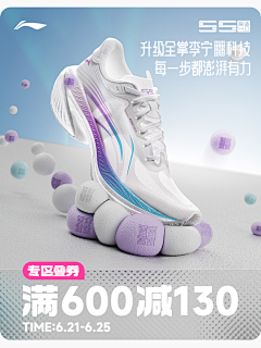 momo-00采集到详情-卖点