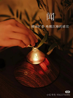用户y3pJpiO9采集到精油