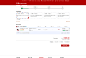 确认订单 - Tmall.com天猫
