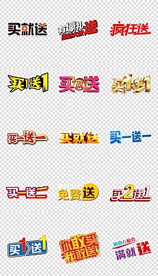 醉看夕阳舞采集到免抠元素