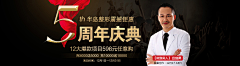 搂着嫦娥烤玉兔采集到BANNER