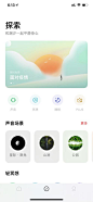 潮汐v3.2.2设计图-美叶