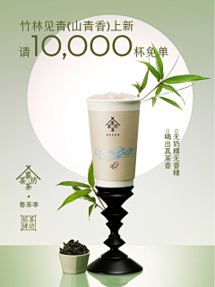-梳子-采集到产品海报