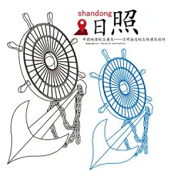 日照海边标志性建筑延时