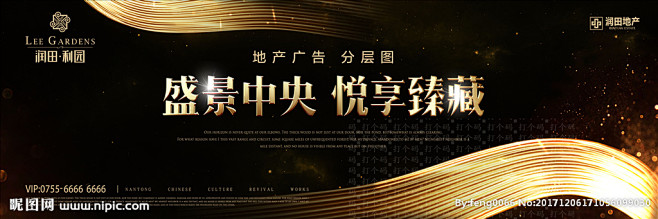 光 流光 流金 鎏金 光感 光斑 花纹 ...