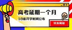 🦀Crab采集到公众号标题