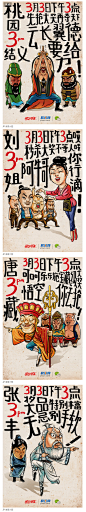 可口可乐 《午后畅爽秒大奖》