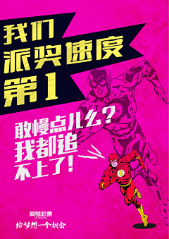 小冬你好采集到A-平面设计
