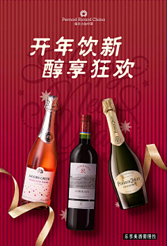 www954采集到酒