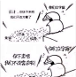 设计师吐槽 表情包的搜索结果_百度图片搜索