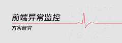 HuangT_T采集到banner