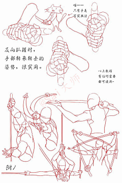 菜籽羊采集到手