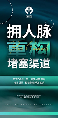 小元元！采集到招商加盟