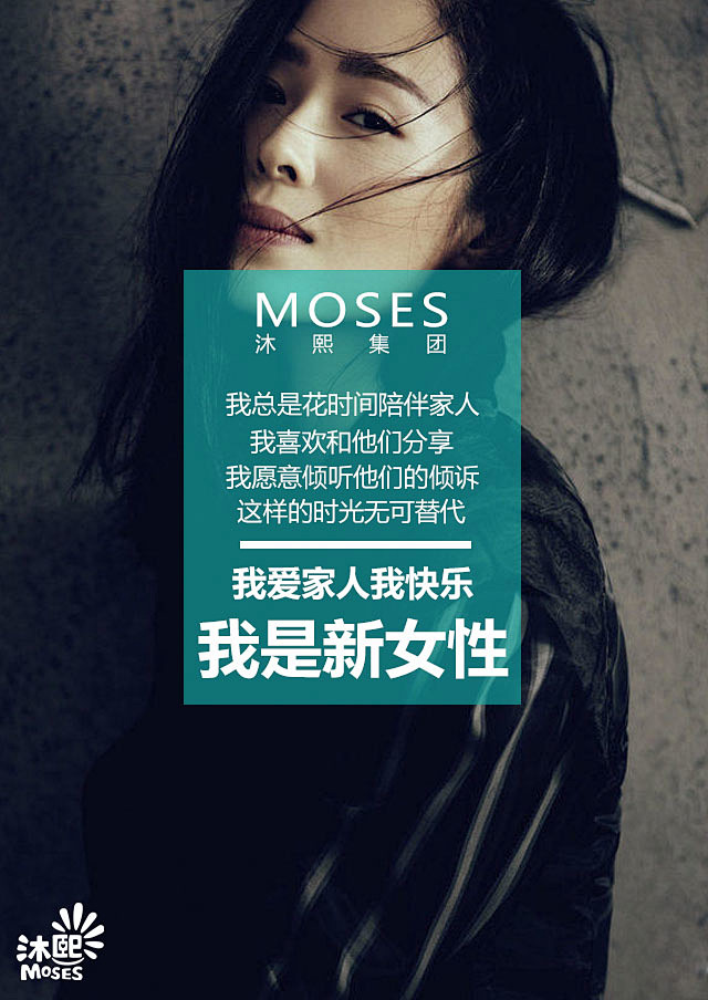 海报，平面，微商，排版，无线端推广，促销...
