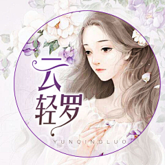 苏偲oc采集到面包的头像专区