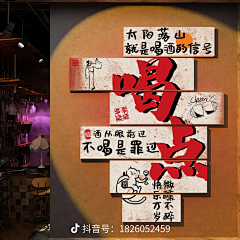 TanJianSi采集到线下门店