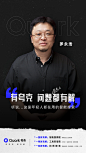 @夸克APP 的个人主页 - 微博