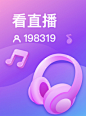 logo icon197图_@TINA-op_花瓣UIUX (3)